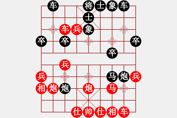 象棋棋譜圖片：XiangqiStudy Opening 學(xué)習(xí)象棋開(kāi)局17：中炮七路馬對(duì)屏風(fēng)馬雙炮過(guò)河 - 步數(shù)：30 