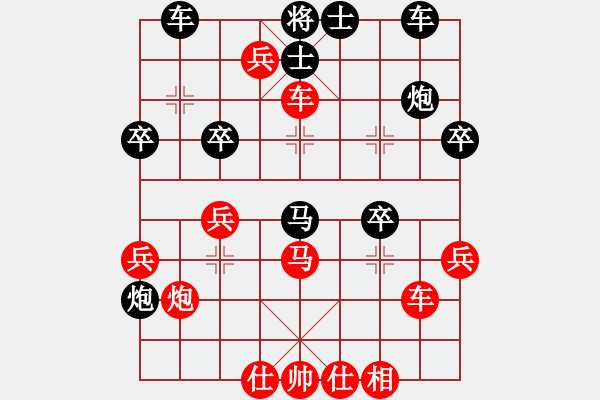 象棋棋譜圖片：XiangqiStudy Opening 學(xué)習(xí)象棋開(kāi)局17：中炮七路馬對(duì)屏風(fēng)馬雙炮過(guò)河 - 步數(shù)：40 