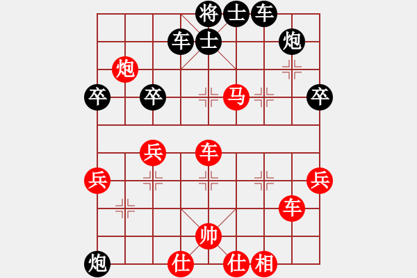 象棋棋譜圖片：XiangqiStudy Opening 學(xué)習(xí)象棋開(kāi)局17：中炮七路馬對(duì)屏風(fēng)馬雙炮過(guò)河 - 步數(shù)：50 