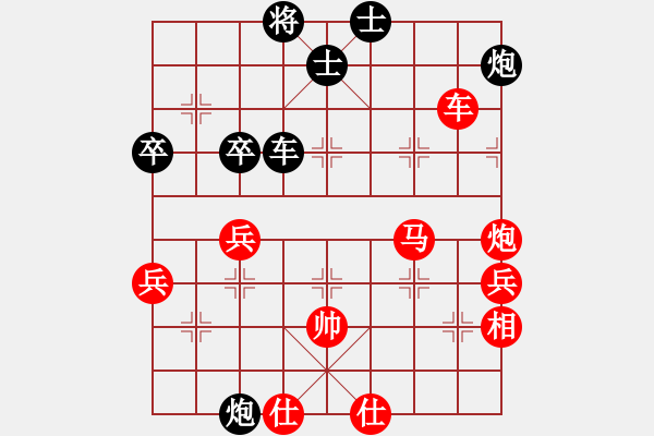 象棋棋譜圖片：XiangqiStudy Opening 學(xué)習(xí)象棋開(kāi)局17：中炮七路馬對(duì)屏風(fēng)馬雙炮過(guò)河 - 步數(shù)：70 