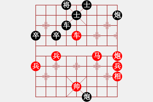 象棋棋譜圖片：XiangqiStudy Opening 學(xué)習(xí)象棋開(kāi)局17：中炮七路馬對(duì)屏風(fēng)馬雙炮過(guò)河 - 步數(shù)：80 