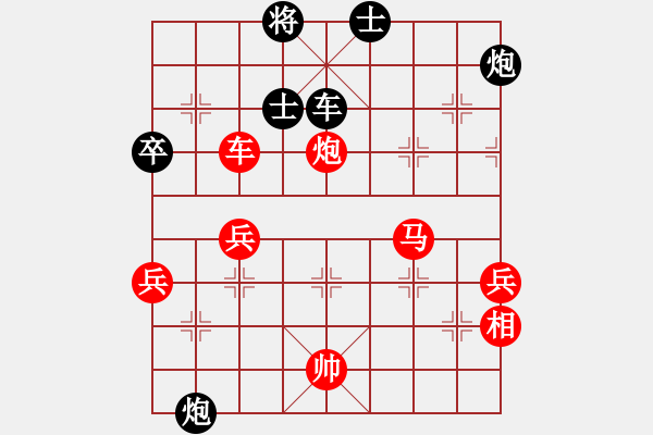 象棋棋譜圖片：XiangqiStudy Opening 學(xué)習(xí)象棋開(kāi)局17：中炮七路馬對(duì)屏風(fēng)馬雙炮過(guò)河 - 步數(shù)：90 