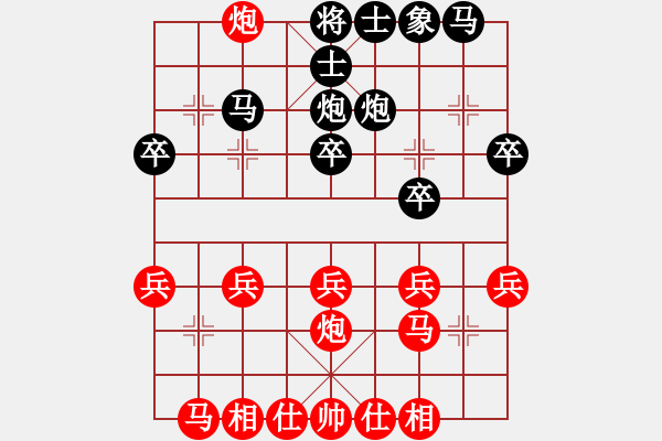 象棋棋譜圖片：劉寧 先勝 賈智勇 - 步數(shù)：20 