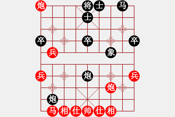 象棋棋譜圖片：劉寧 先勝 賈智勇 - 步數(shù)：40 