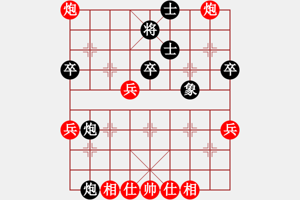 象棋棋譜圖片：劉寧 先勝 賈智勇 - 步數(shù)：50 