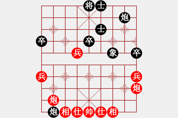 象棋棋譜圖片：劉寧 先勝 賈智勇 - 步數(shù)：60 