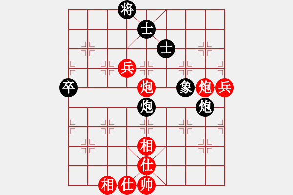 象棋棋譜圖片：劉寧 先勝 賈智勇 - 步數(shù)：80 