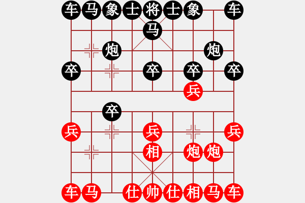 象棋棋譜圖片：yhjj(7段)-和-北京奧運(yùn)會(huì)(日帥) - 步數(shù)：10 