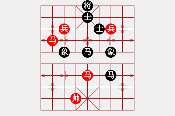 象棋棋譜圖片：yhjj(7段)-和-北京奧運(yùn)會(huì)(日帥) - 步數(shù)：190 