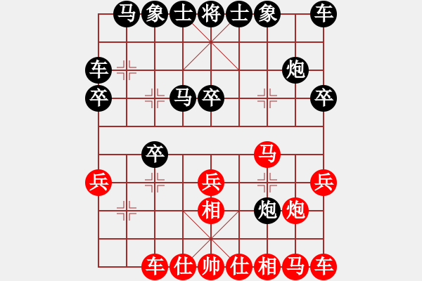 象棋棋譜圖片：yhjj(7段)-和-北京奧運(yùn)會(huì)(日帥) - 步數(shù)：20 