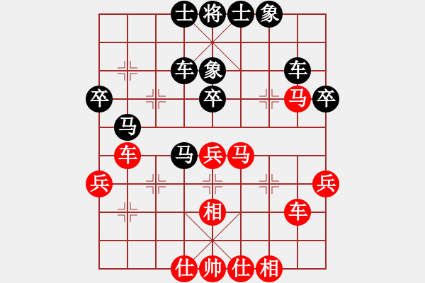 象棋棋譜圖片：yhjj(7段)-和-北京奧運(yùn)會(huì)(日帥) - 步數(shù)：40 