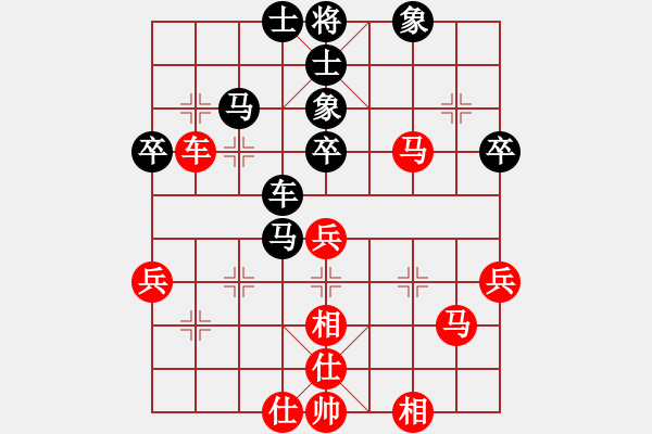 象棋棋譜圖片：yhjj(7段)-和-北京奧運(yùn)會(huì)(日帥) - 步數(shù)：50 