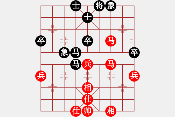 象棋棋譜圖片：yhjj(7段)-和-北京奧運(yùn)會(huì)(日帥) - 步數(shù)：60 