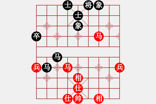 象棋棋譜圖片：yhjj(7段)-和-北京奧運(yùn)會(huì)(日帥) - 步數(shù)：70 