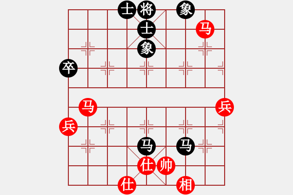 象棋棋譜圖片：yhjj(7段)-和-北京奧運(yùn)會(huì)(日帥) - 步數(shù)：80 