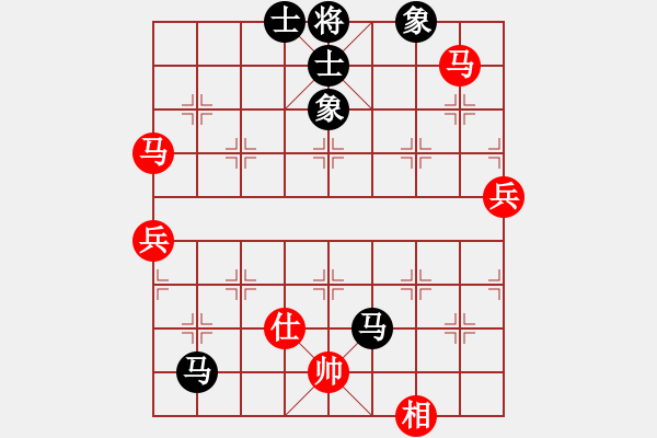 象棋棋譜圖片：yhjj(7段)-和-北京奧運(yùn)會(huì)(日帥) - 步數(shù)：90 