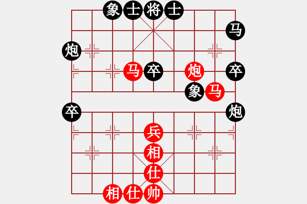 象棋棋譜圖片：2013女子象甲聯(lián)賽第五輪 宋曉琬 紅先負(fù) 顧韶音 - 步數(shù)：50 