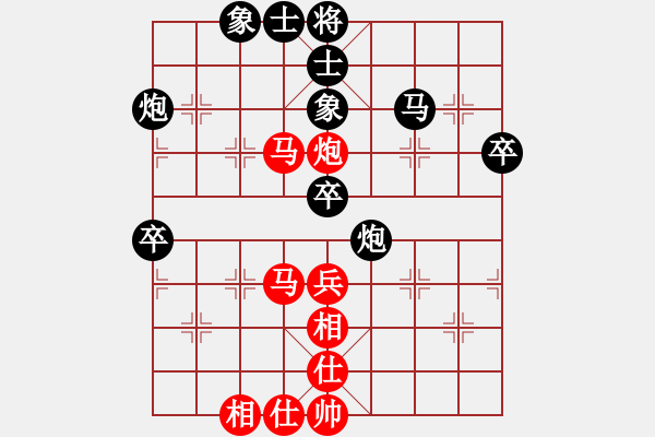 象棋棋譜圖片：2013女子象甲聯(lián)賽第五輪 宋曉琬 紅先負(fù) 顧韶音 - 步數(shù)：60 