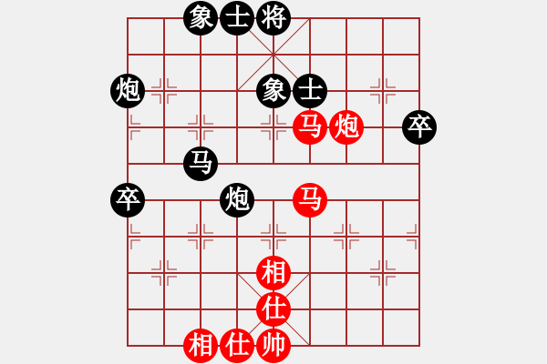 象棋棋譜圖片：2013女子象甲聯(lián)賽第五輪 宋曉琬 紅先負(fù) 顧韶音 - 步數(shù)：70 