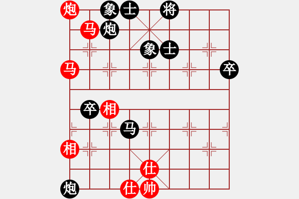 象棋棋譜圖片：2013女子象甲聯(lián)賽第五輪 宋曉琬 紅先負(fù) 顧韶音 - 步數(shù)：96 