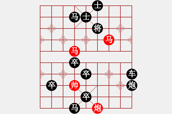 象棋棋譜圖片：【連將勝】雙馬爭功04-56（時鑫 試擬）★ - 步數(shù)：70 