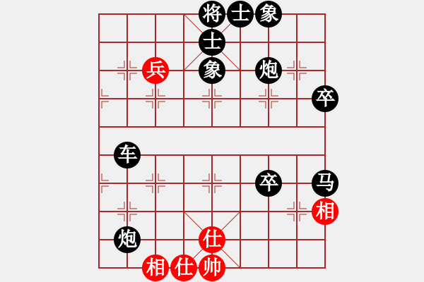 象棋棋譜圖片：樊路冰 先負(fù) 楊建平 - 步數(shù)：62 