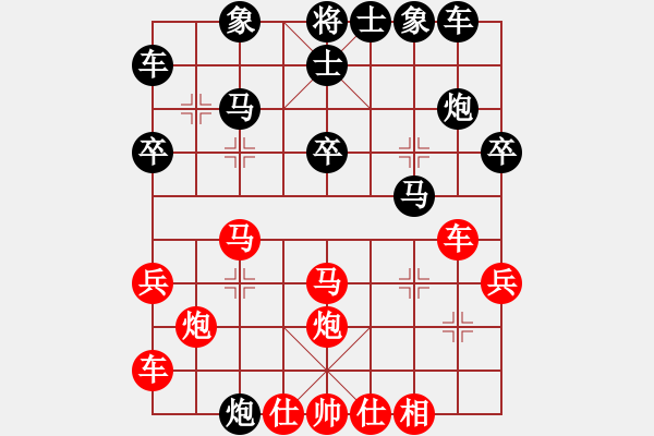 象棋棋譜圖片：304 - 步數(shù)：30 