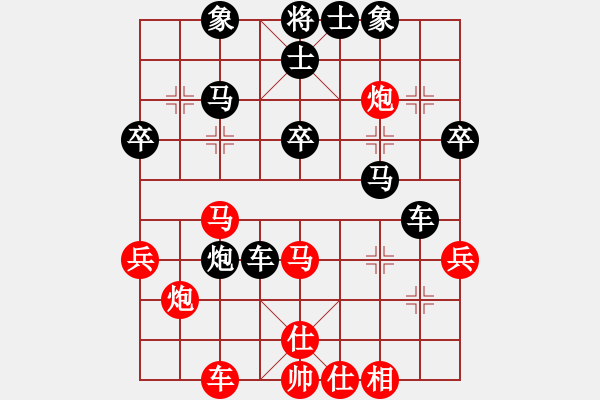 象棋棋譜圖片：304 - 步數(shù)：40 