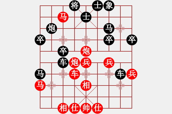 象棋棋譜圖片：十仔吳(9段)-勝-驀然回首(5段) - 步數(shù)：40 