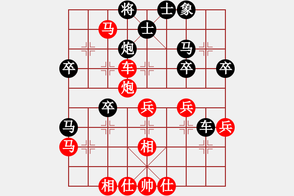 象棋棋譜圖片：十仔吳(9段)-勝-驀然回首(5段) - 步數(shù)：47 