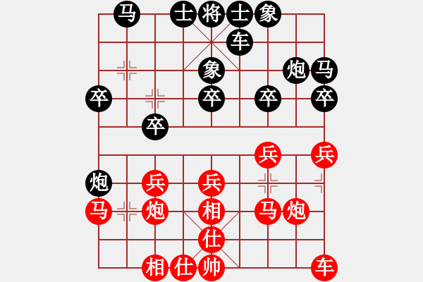 象棋棋譜圖片：咪松做咪93勝孔永禧91 - 步數(shù)：20 