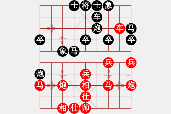 象棋棋譜圖片：咪松做咪93勝孔永禧91 - 步數(shù)：30 