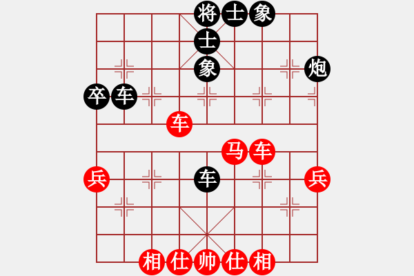 象棋棋譜圖片：五七炮進(jìn)三兵（黑布局） - 步數(shù)：44 