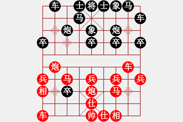 象棋棋譜圖片：紀(jì)人王(8段)-和-小天王子(9段) - 步數(shù)：20 