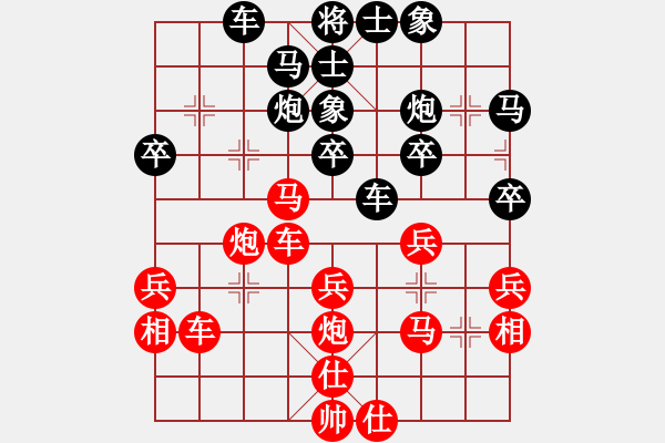 象棋棋譜圖片：紀(jì)人王(8段)-和-小天王子(9段) - 步數(shù)：40 