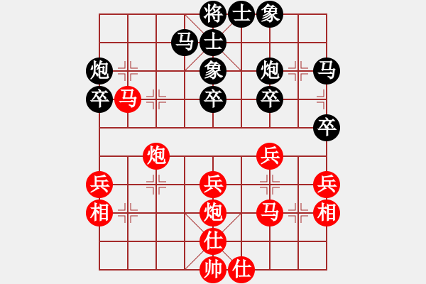 象棋棋譜圖片：紀(jì)人王(8段)-和-小天王子(9段) - 步數(shù)：50 