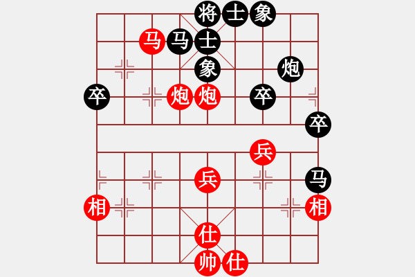 象棋棋譜圖片：紀(jì)人王(8段)-和-小天王子(9段) - 步數(shù)：60 