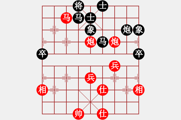 象棋棋譜圖片：紀(jì)人王(8段)-和-小天王子(9段) - 步數(shù)：70 