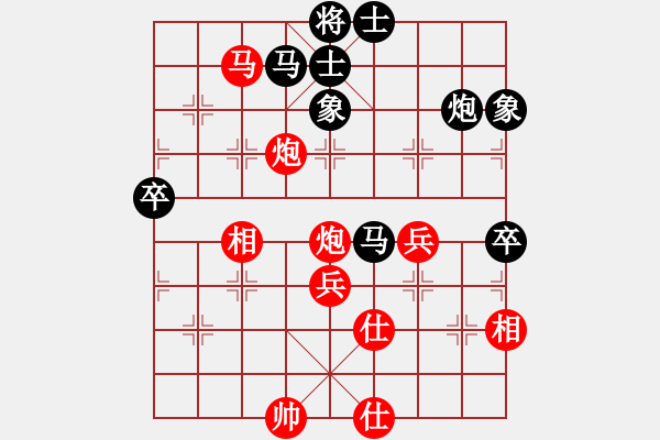 象棋棋譜圖片：紀(jì)人王(8段)-和-小天王子(9段) - 步數(shù)：79 