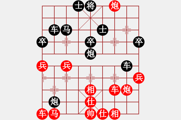 象棋棋譜圖片：進炮壓馬 - 步數(shù)：40 