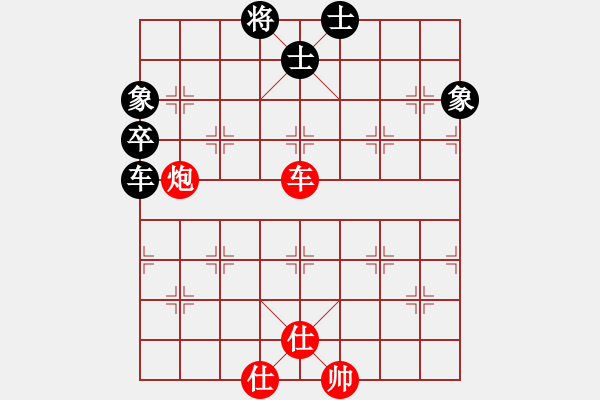 象棋棋譜圖片：eedaa(天罡)-和-luohansi(9星) - 步數(shù)：110 