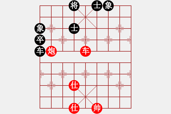 象棋棋譜圖片：eedaa(天罡)-和-luohansi(9星) - 步數(shù)：150 