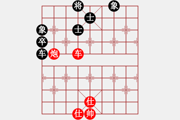 象棋棋譜圖片：eedaa(天罡)-和-luohansi(9星) - 步數(shù)：160 