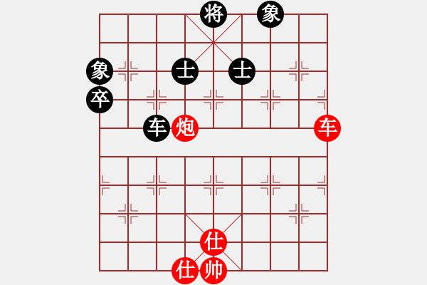 象棋棋譜圖片：eedaa(天罡)-和-luohansi(9星) - 步數(shù)：170 