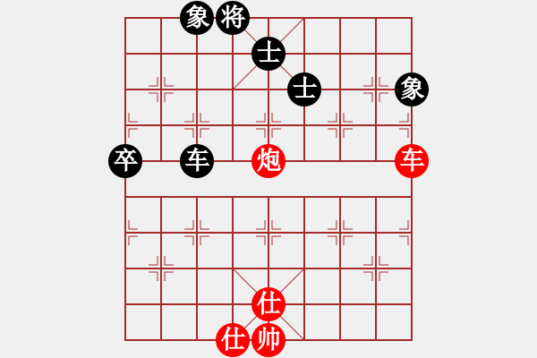 象棋棋譜圖片：eedaa(天罡)-和-luohansi(9星) - 步數(shù)：184 