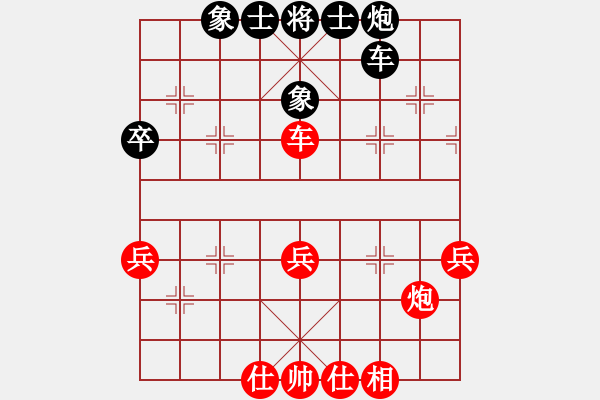 象棋棋譜圖片：eedaa(天罡)-和-luohansi(9星) - 步數(shù)：40 