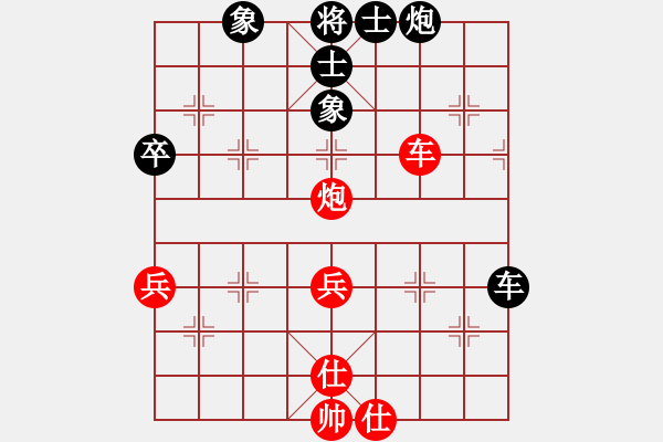 象棋棋譜圖片：eedaa(天罡)-和-luohansi(9星) - 步數(shù)：50 