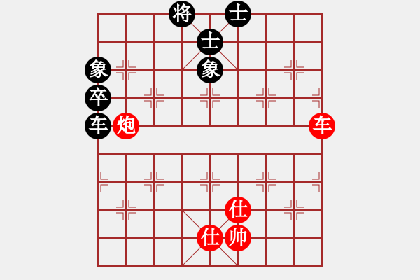 象棋棋譜圖片：eedaa(天罡)-和-luohansi(9星) - 步數(shù)：70 