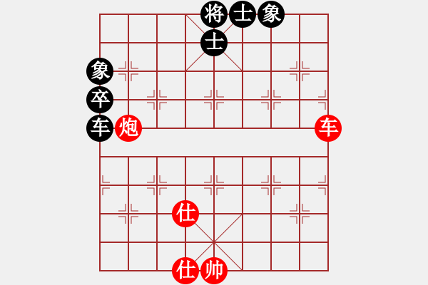 象棋棋譜圖片：eedaa(天罡)-和-luohansi(9星) - 步數(shù)：90 