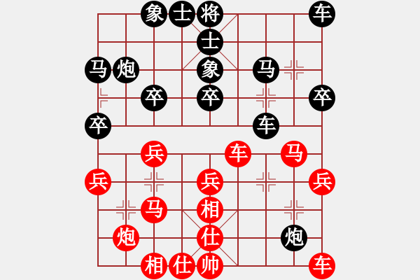 象棋棋谱图片：李轩       先和 李雪松     - 步数：30 